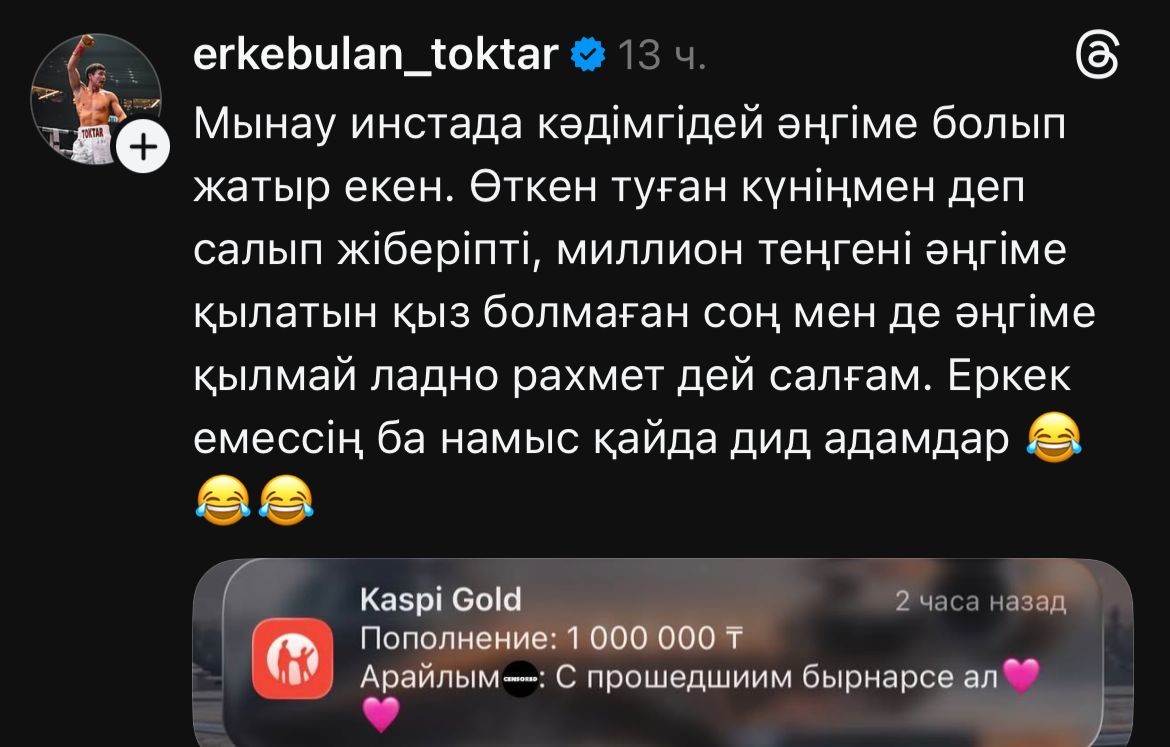 еркебулан 12.jpg