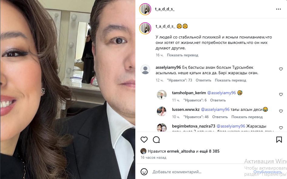 турсынбек 11.jpg